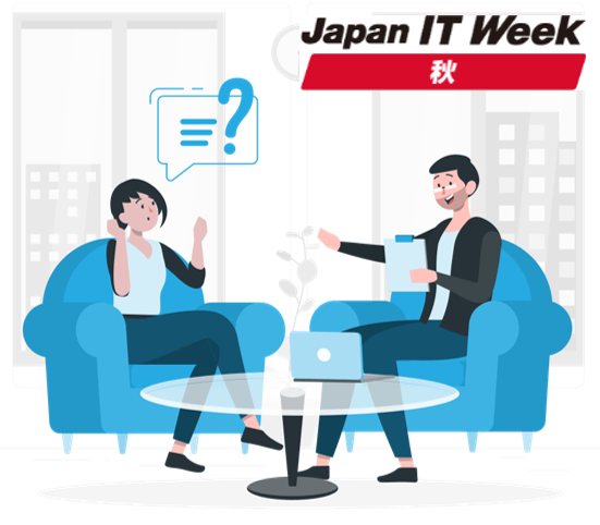 Japan IT Week【秋】